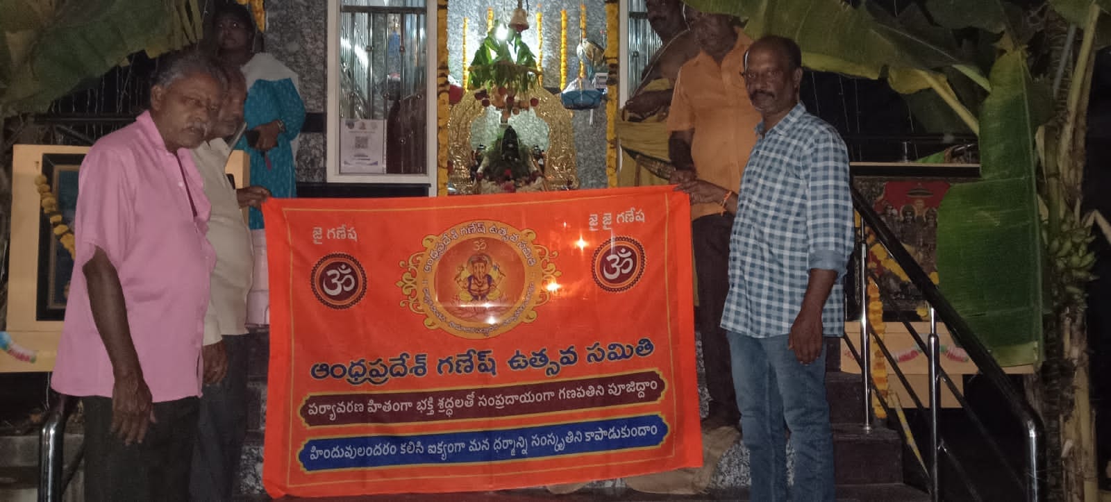 Razole Taluka Ganesh Nimajjanam